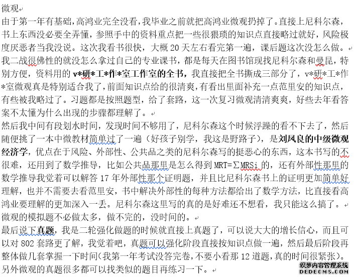 微信图片_20190409154338.png