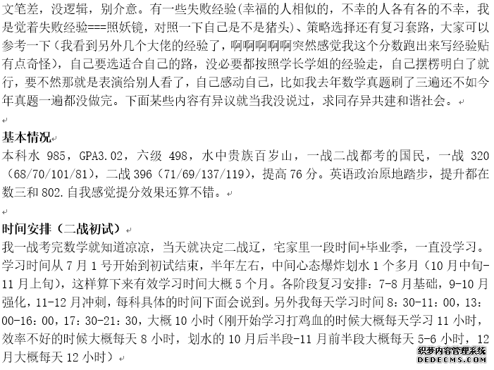 微信图片_20190409154036.png