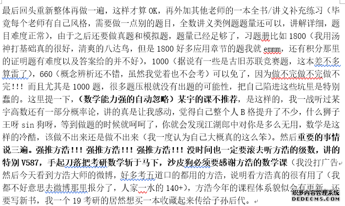 微信图片_20190409154105.png