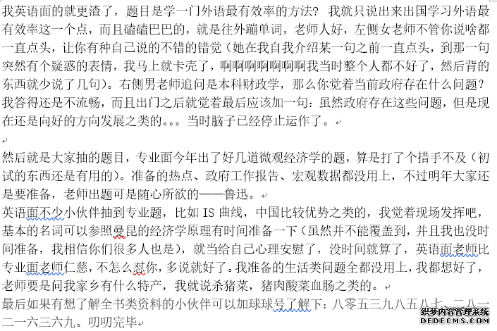 微信图片_20190409154403.png