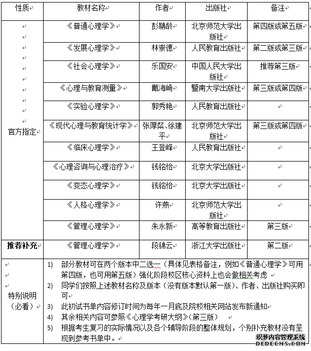 微信图片_20190503153138.png