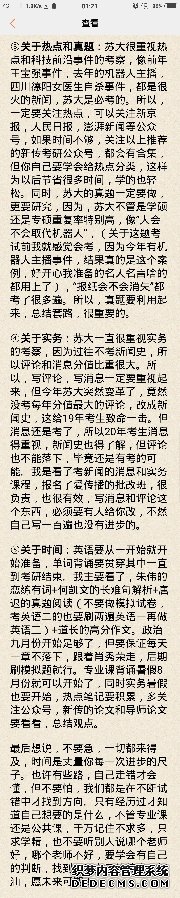 compress-超级截屏_20190331_012147.png