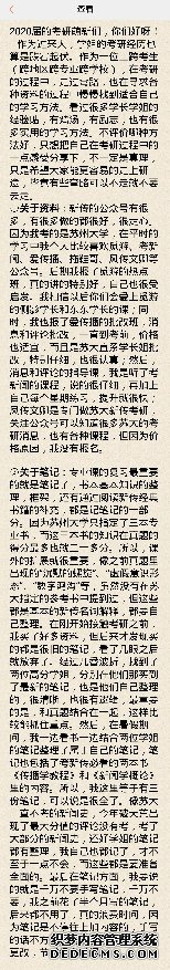 compress-超级截屏_20190331_011541.png