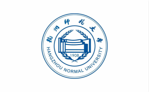 杭州师范大学