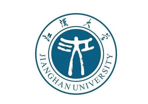 汉江大学