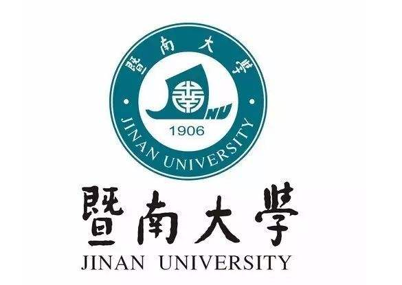 暨南大学