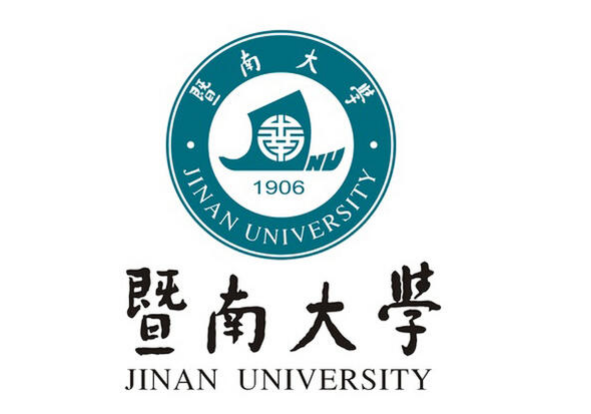 暨南大学