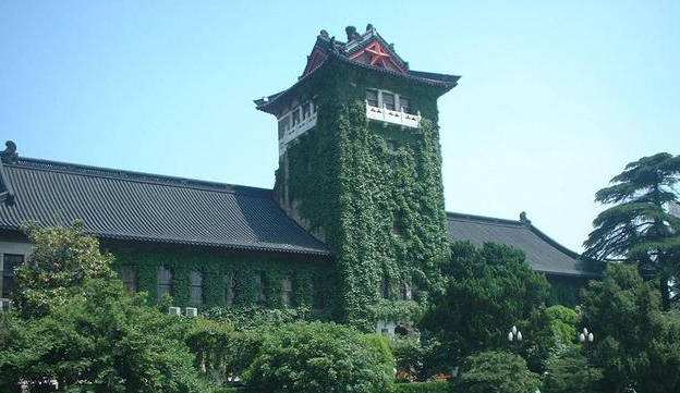 南京大学